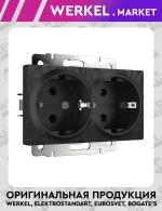 Розетка двойная с заземлением (черный) W1272008