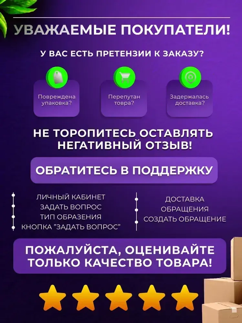 Тройник для розетки белый на 16А ElectroMag