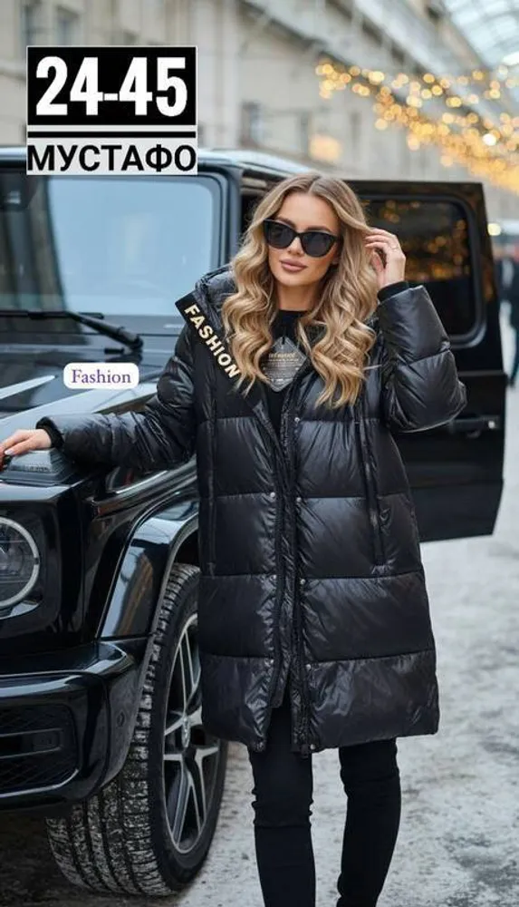 Куртка 2951592 Fabrika