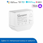 Реле без нуля Sonoff ZBMINI-L Zigbee 3.0