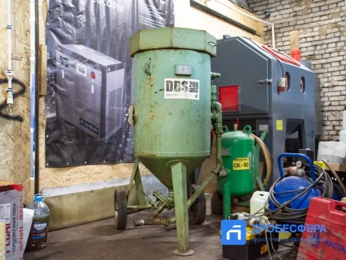 Б/У Пескоструйный аппарат Contracor DBS-200 RC