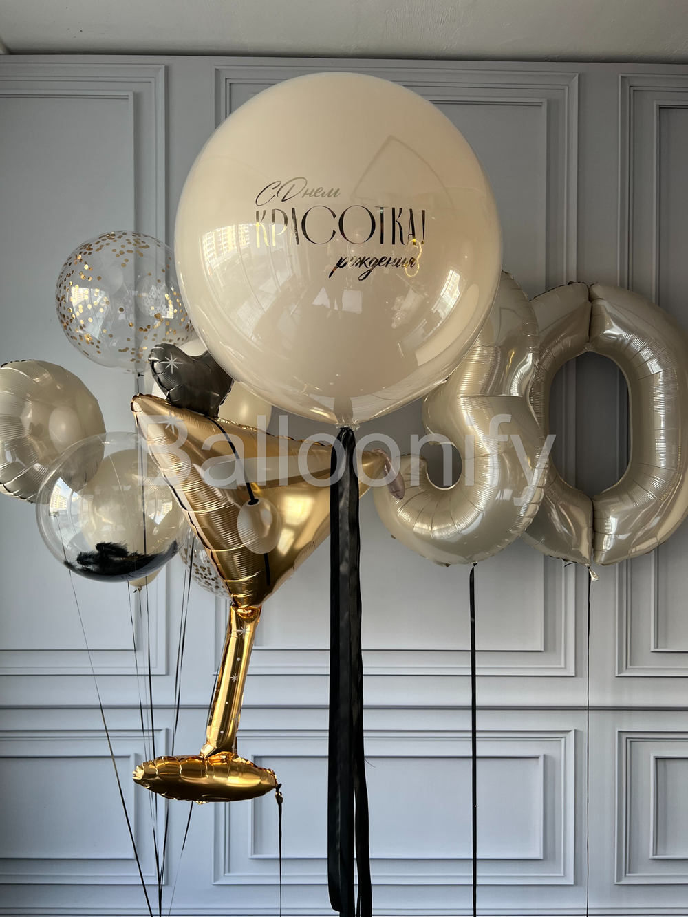 Набор шаров "Брызги шампанского" дизайн № 5