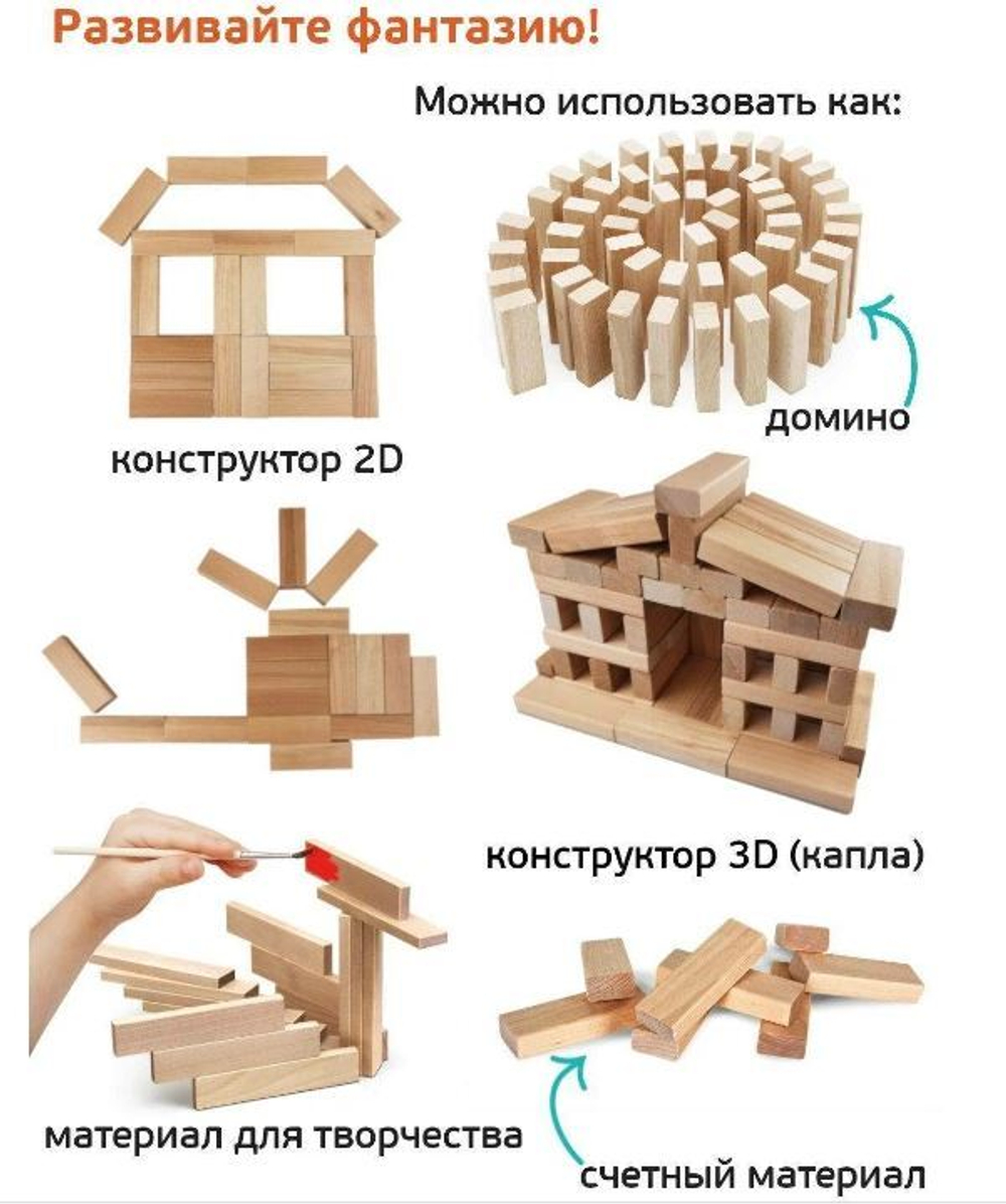 Настольная игра: "Бам-Бум mini" (падающая башня)