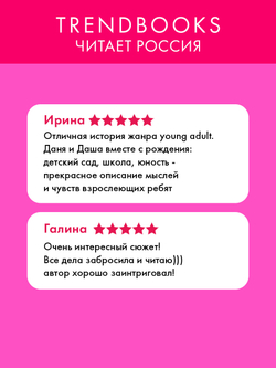 #НенавистьЛюбовь