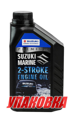 Масло Suzuki Marine Premium 2-х тактное, 1л., минеральное (упаковка 48 шт.)