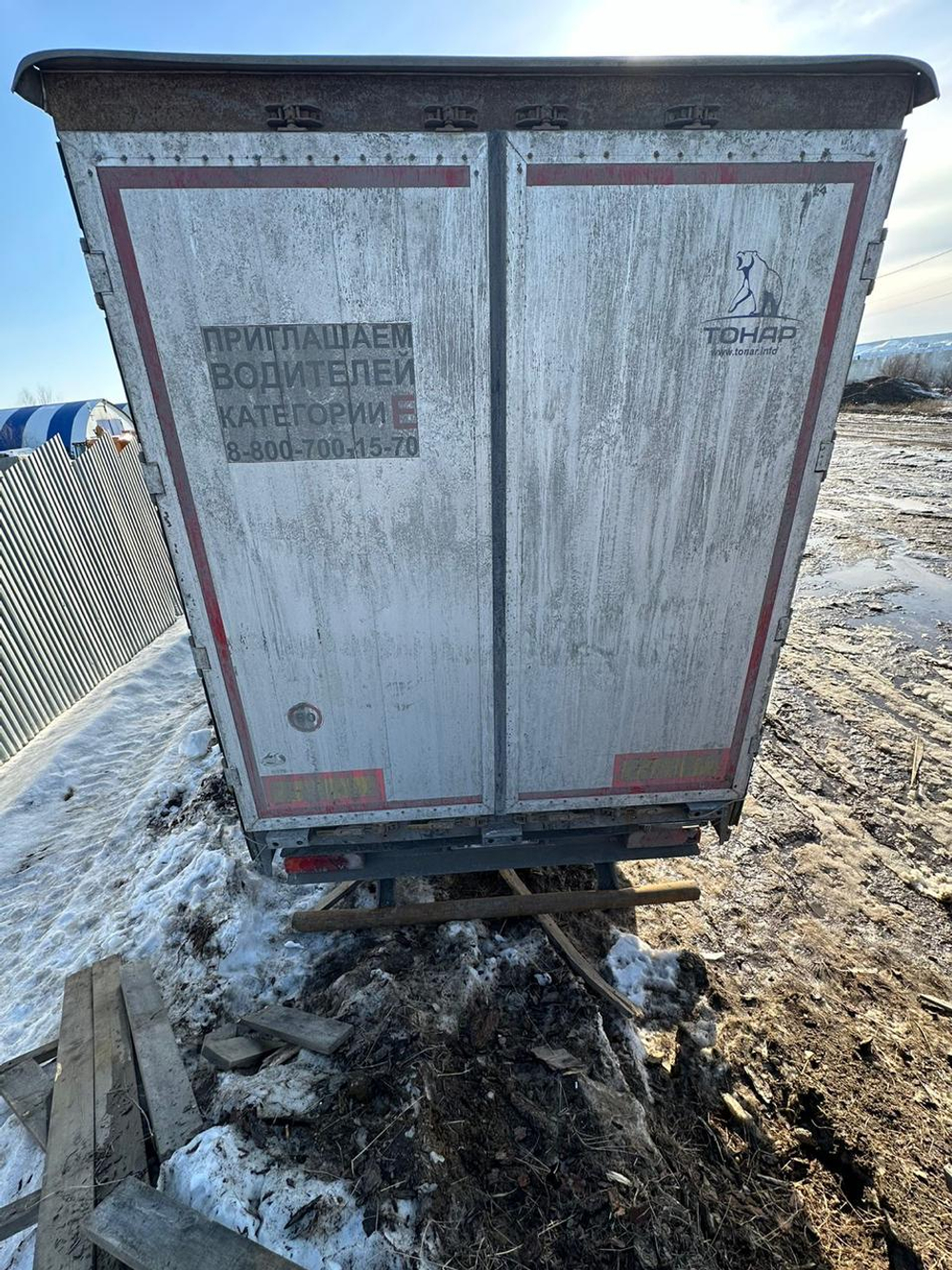 Тонар 9746* Полуприцеп шторный 97463