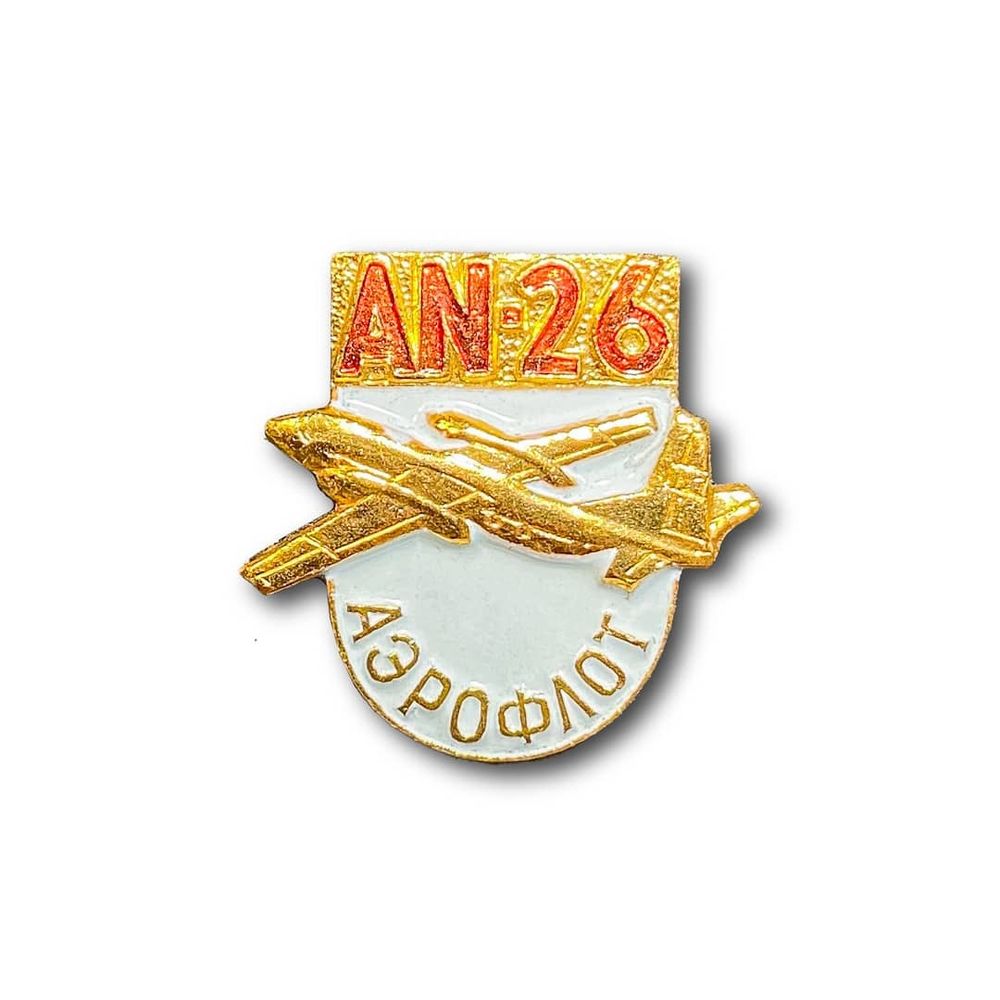 Знак Фрачный Самолет АН-26 | ATRIBUTICASTORE.RU