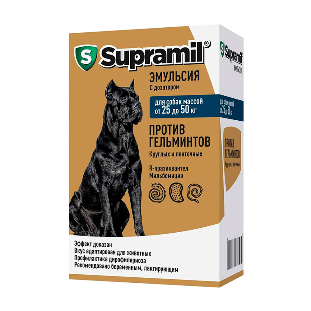 Supramil эмульсия от глистов для собак от 25 до 50 кг (Супрамил)
