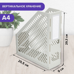 Лоток вертикальный для бумаг BRAUBERG "Office-Expert" 90 мм сетчатый сборный серый (4 штуки в упаковке)