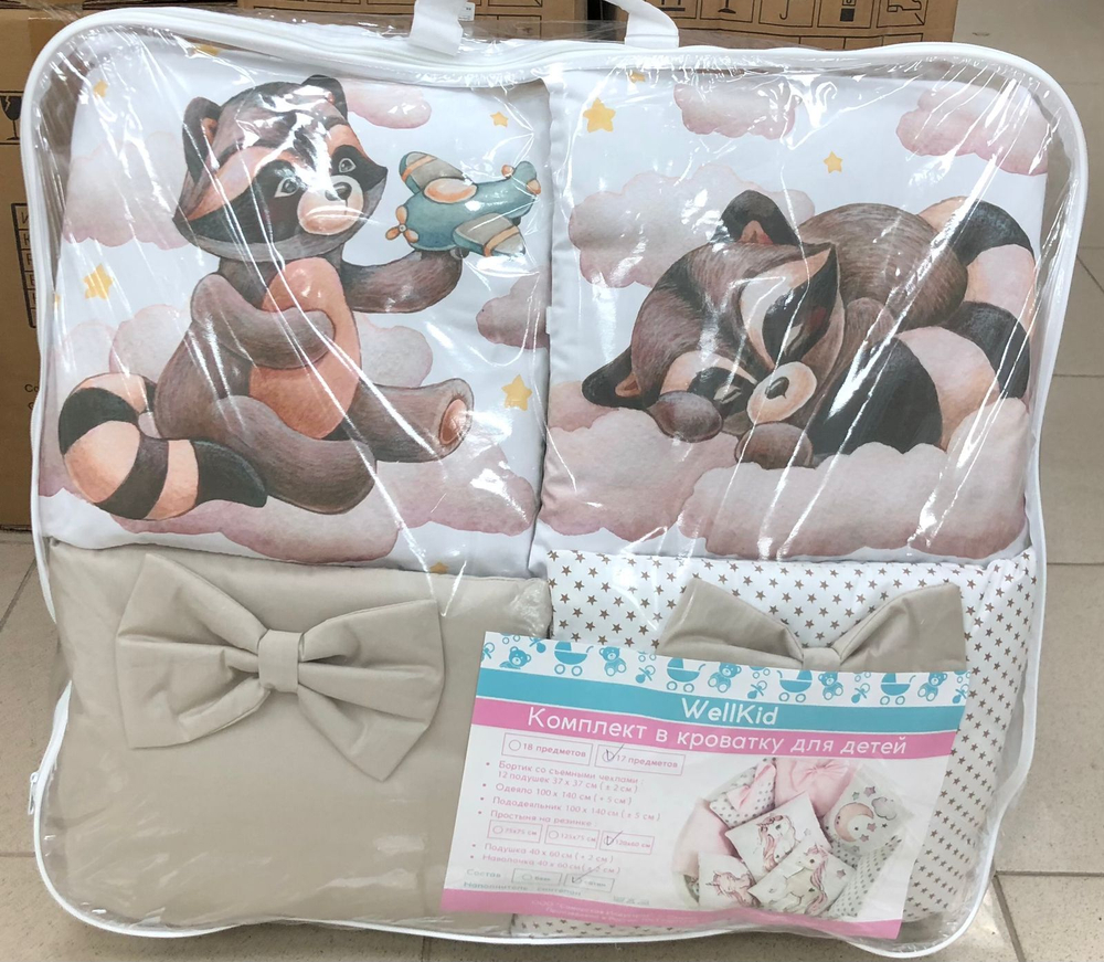 КПБ WellKid 17пр сатин