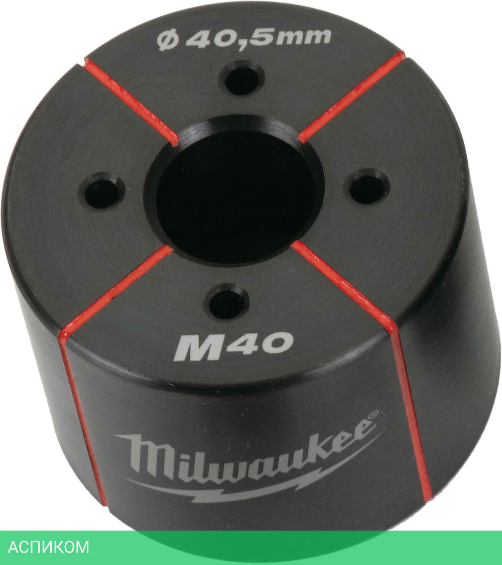 Ограничительная гильза Milwaukee M40 (4932430919)