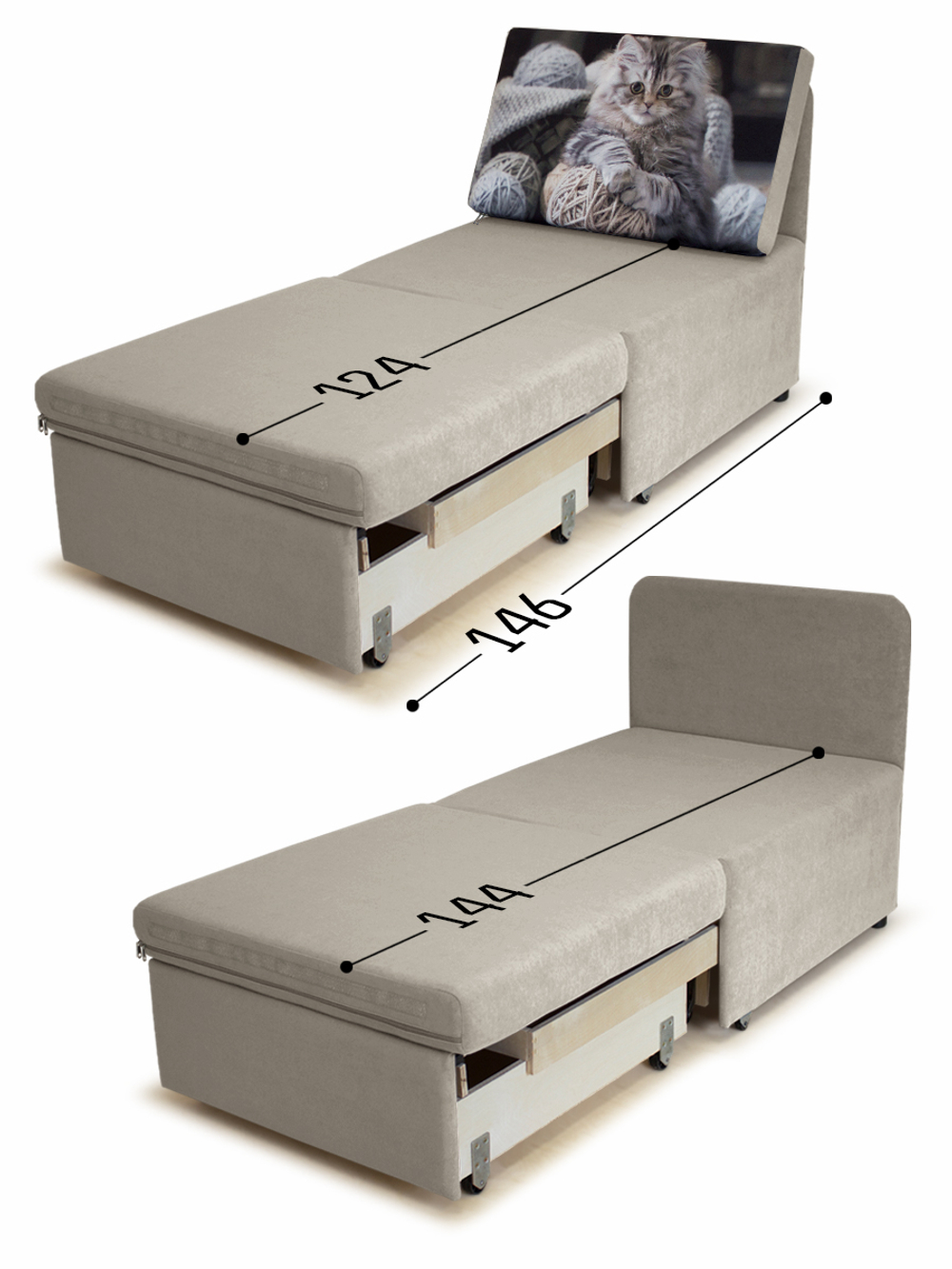 Кресло-кровать "Миник" 70 см, купон Котенок в клубках