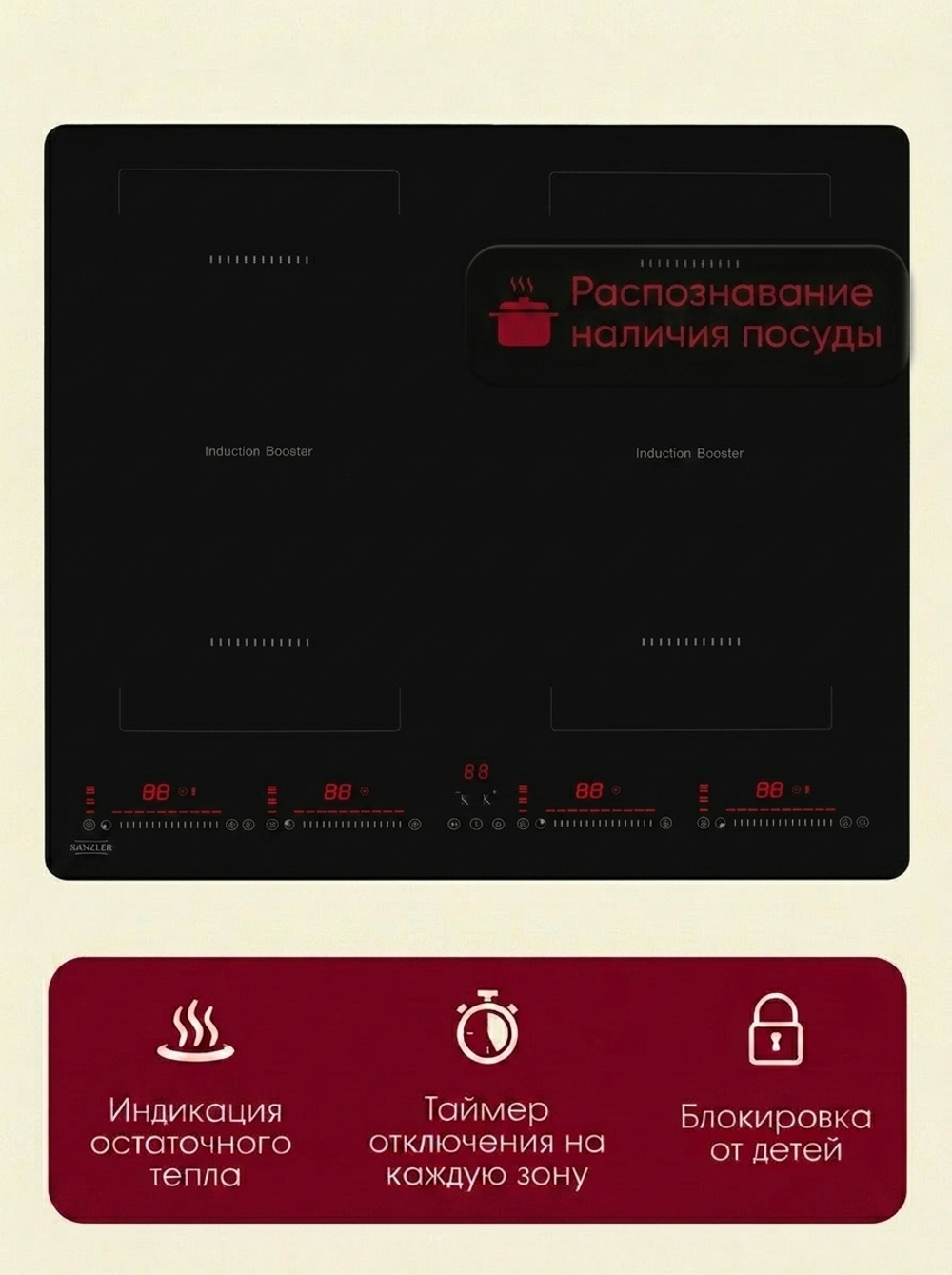 индукционная поверхность KI 027 S