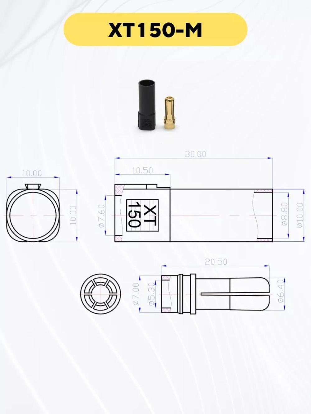 Разъем коннектор XT150 (XT-150) штекер-гнездо, папа-мама