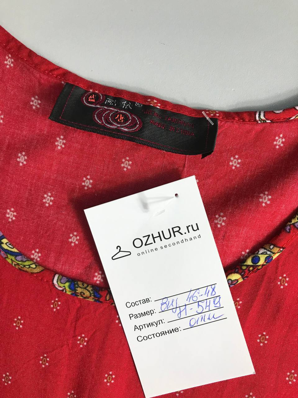 Платье в индийском стиле из хлопка 46-48 размер