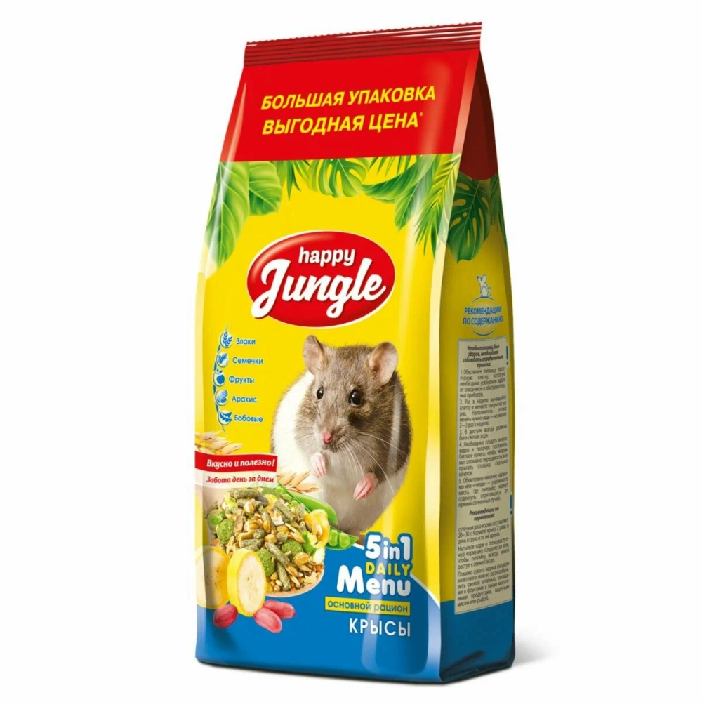 HAPPY JUNGLE Корм для крыс 0,9 кг