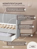 Диван - кровать 160х80 см Crecker ткань Микровелюр