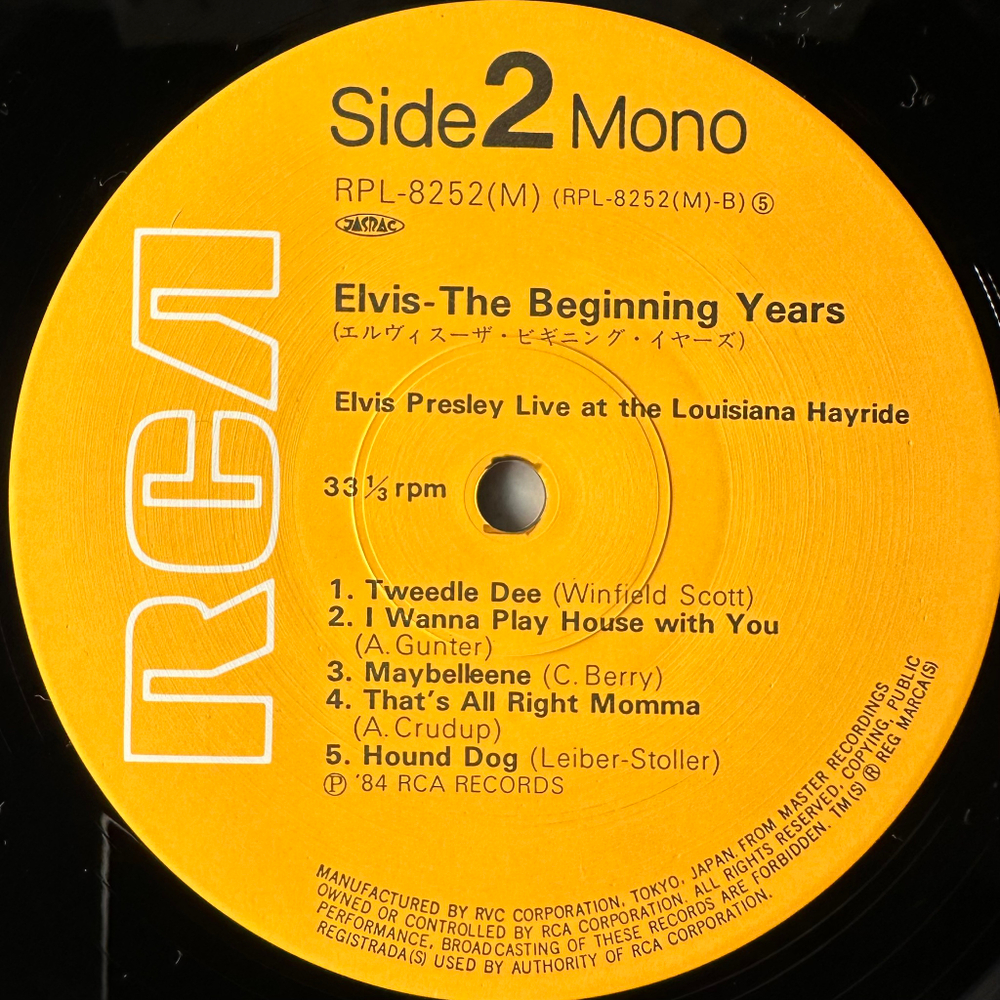 Elvis Presley ‎– The Beginning Years Elvis Presley Live At The Louisiana Hayride (Япония 1984г.)
