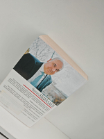 Мудрость палача