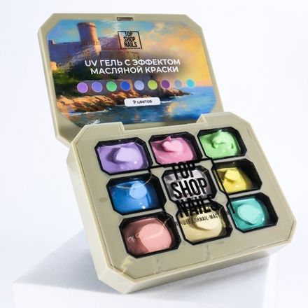 TopShopNails UV Gel - Палетка гелей с эффектом масляной краски Сислей, 9 цветов