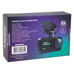 Видеорегистратор ARNEZI D200 (4K, Wi-Fi, GPS, CPL), , Max Вт ARNEZI A2011002