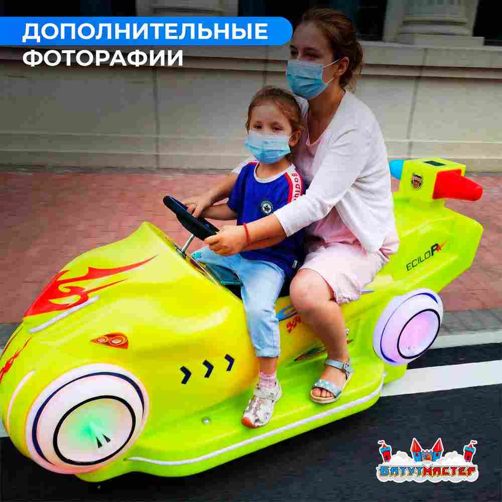 Детский электромобиль для ТРЦ «Световой гонщик» компактный, усиленный корпус