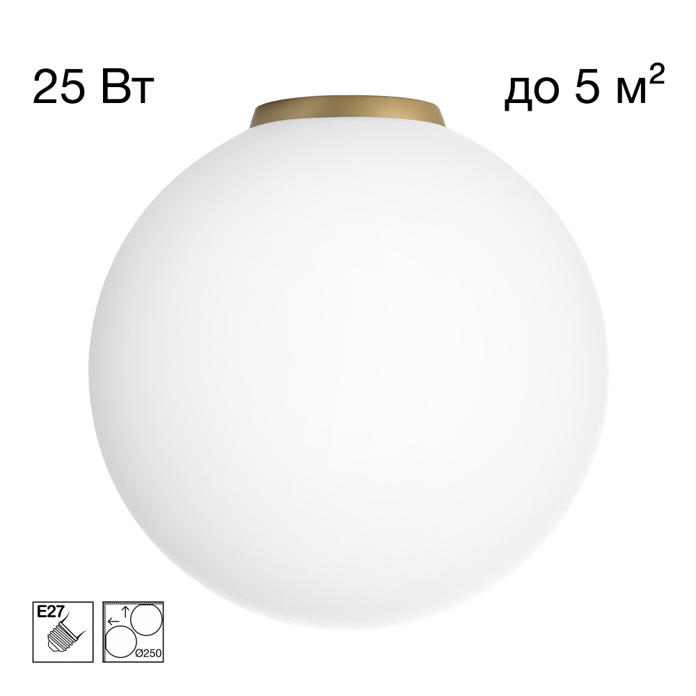 Citilux RON CL941D25B2 Потолочный светильник Золото