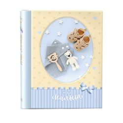 Image Art SA-30P/23*28 серия 331 | Image Art