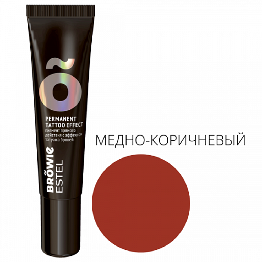 Пигмент прямого действия ESTEL, 15 мл