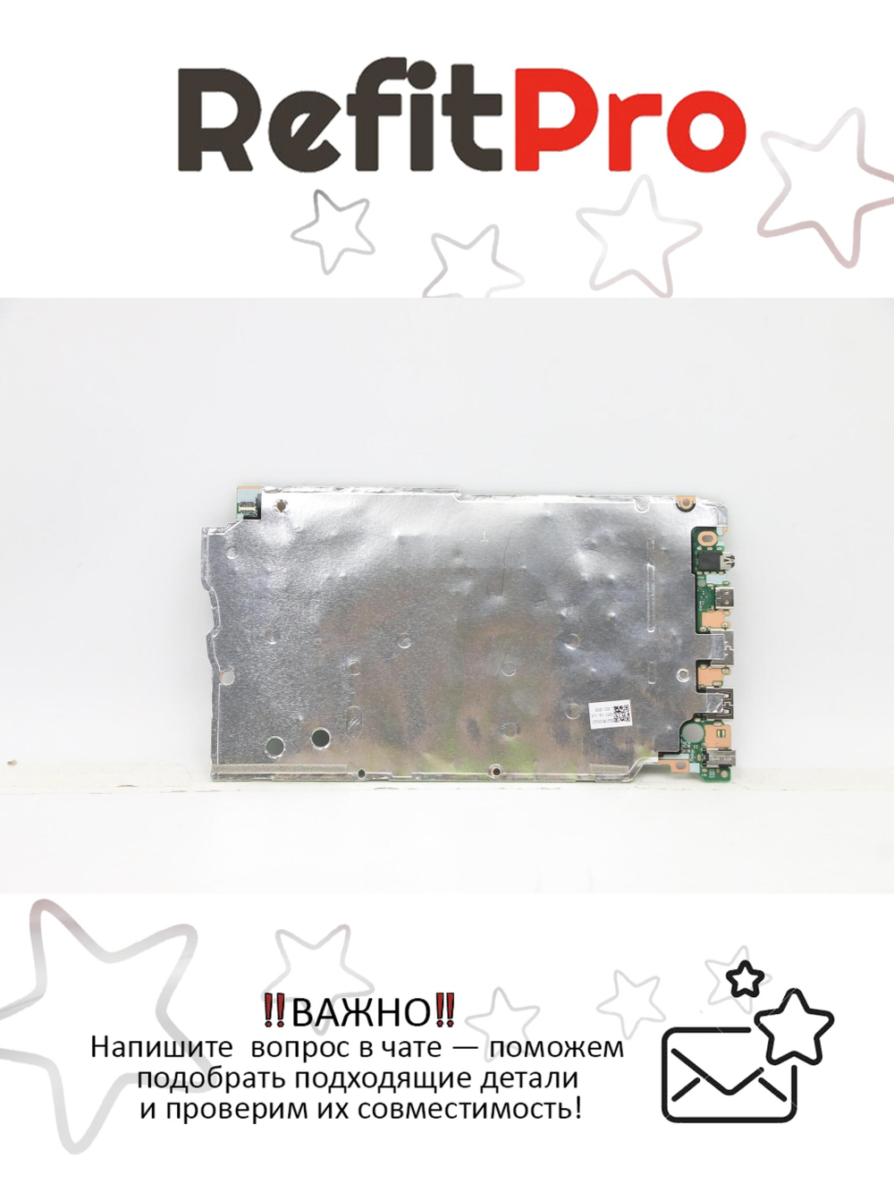 Материнская плата для ноутбука Lenovo Lenovo IdeaPad 3-14ALC6 AMD Ryzen R3-5300U UMA 4G RPMC WIN (5B21B85215), оригинал