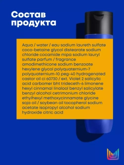 Matrix Total Results Шампунь Brass Off 300 мл