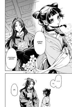 Монолог фармацевта. Том 1