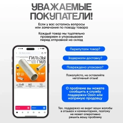 Гильза кабельная медная луженая КВТ ГМЛ 4-3, набор 10 шт