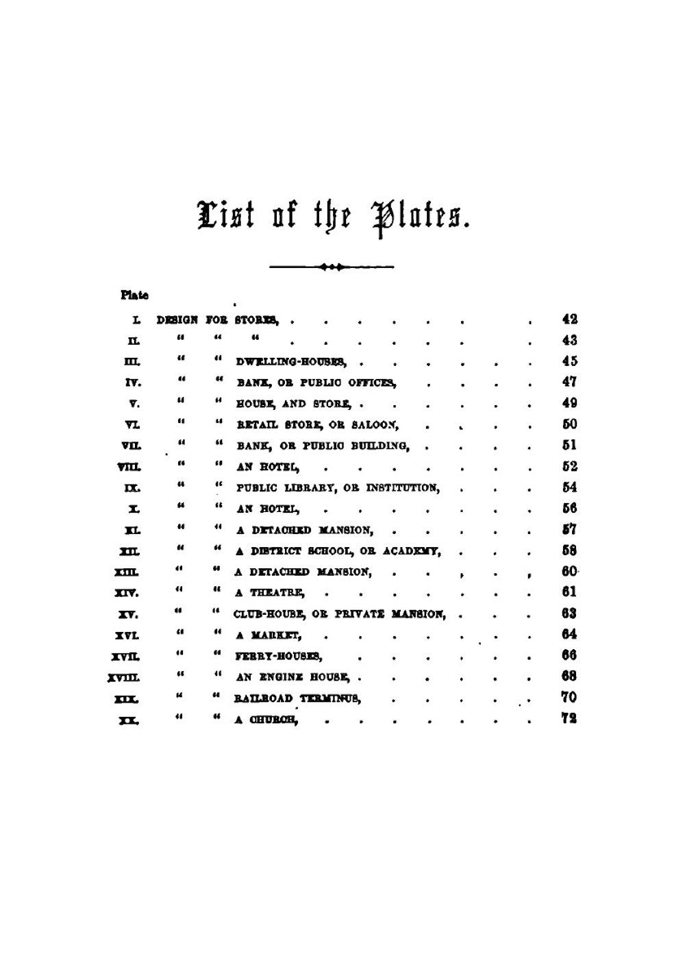 City architecture / Городская архитектура. or, Designs for dwelling houses, sores, hotels / или, дизайн для жилых домов, боляц, отелей | Marriott Field