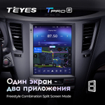 Teyes TPRO 2 9.7" для Subaru Outback, Legacy 2009-2014