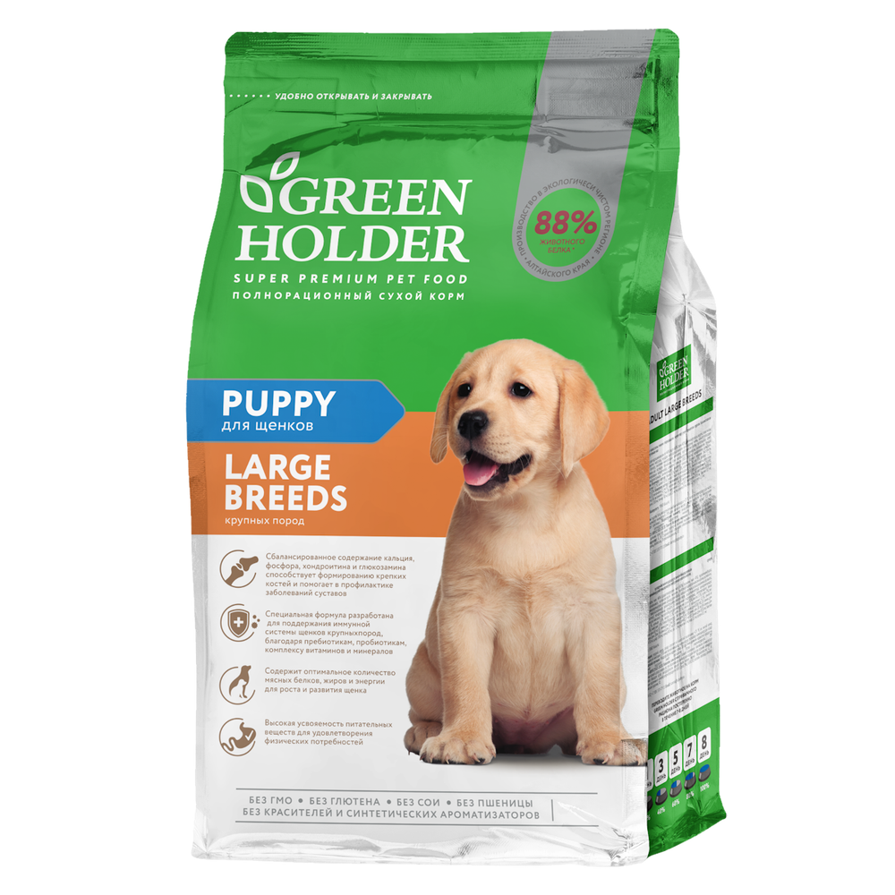 Уценка! Повр.упак. / Сухой корм Green Holder для щенков крупных пород