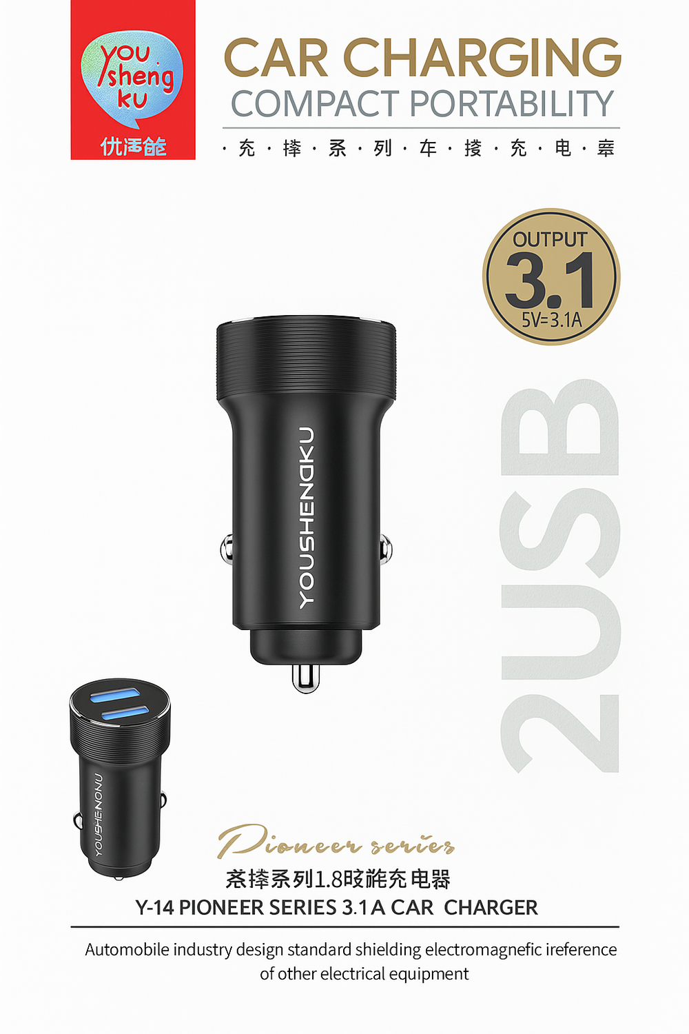Зарядка для автомобиля Car Charging 2125