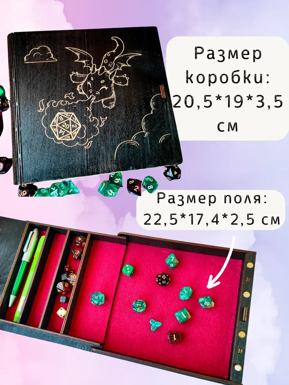 Dice Tray DnD - Дайс Трей лоток для кубиков ДнД и органайзер