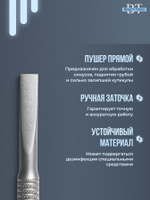 Маникюрная лопатка SMART 70 TYPE 1