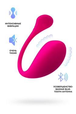 Виброяйцо LOVENSE Lush 3