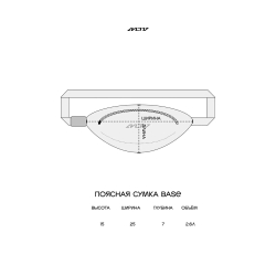 Поясная сумка MLTV Vandal Black