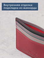 B270038 Hibiscus - Футляр для карт Marta Ponti