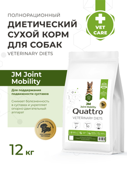 Корм для собак средних и крупных пород VD Joint Mobility JM, диетический, для поддержания подвижности суставов, 12 кг, QUATTRO