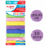 Салфетка из МИКРОФИБРЫ 30х30см комплект 10 шт. MULTI COLOUR ECONOMY 180 г/м2 LAIMA HOME (2 штуки в упаковке)