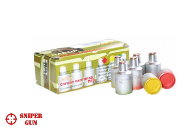 Сигнал Охотника (гильза металл) 15 шт.