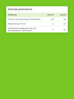 Матовый натяжной потолок 16.8 м2