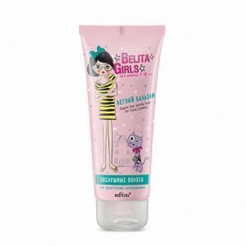 Belita Girls для девочек 7-10лет Лёгкий БАЛЬЗАМ «Послушные волосы» для облегчения расчёсывания 200мл