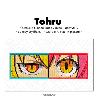 Свитшот Classic "Tohru"