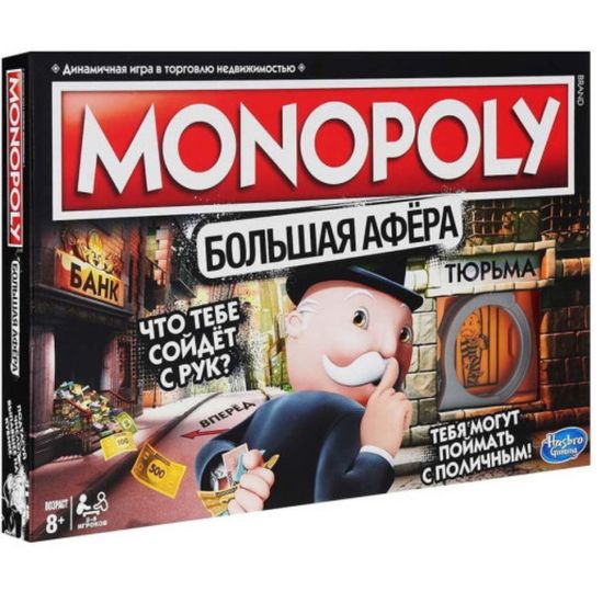 Hasbro Наст. игра "Монополия" Большая Афера арт.Е1871