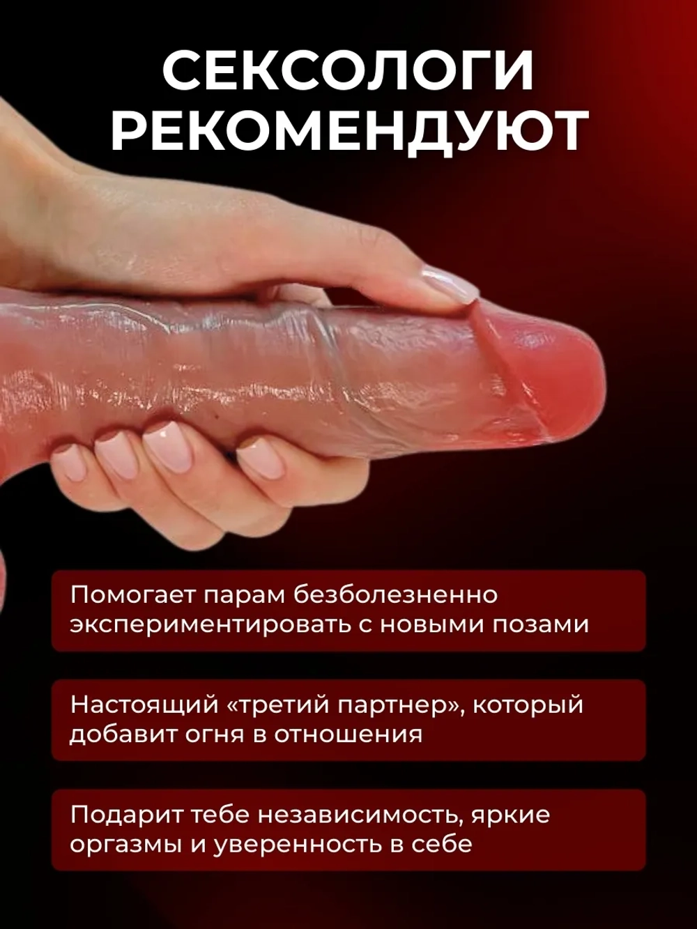 Реалистичный вибратор с фрикциями и подогревом, 21 см